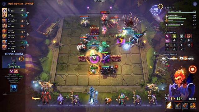 😈А КАК ТАМ ДЕМОНЫ?) І БЕЗУМНАЯ ИГРА!!! І DOTA UNDERLORDS/ДОТА АНДЕРЛОРД