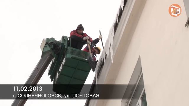 г СОЛНЕЧНОГОРСК, ул ПОЧТОВАЯ смотреть онлайн