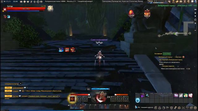 Revelation Online Gameplay Russian Server Part 2 смотреть онлайн