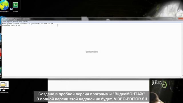 как установить кфг для css 34 смотреть онлайн