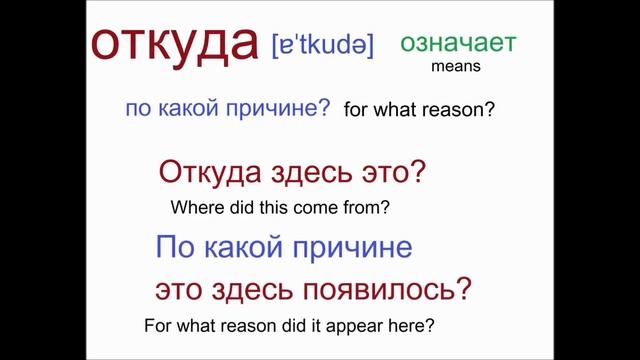 Везде, долго, редко, иногда, сейчас, утром, едва..../ наречия смотреть онлайн