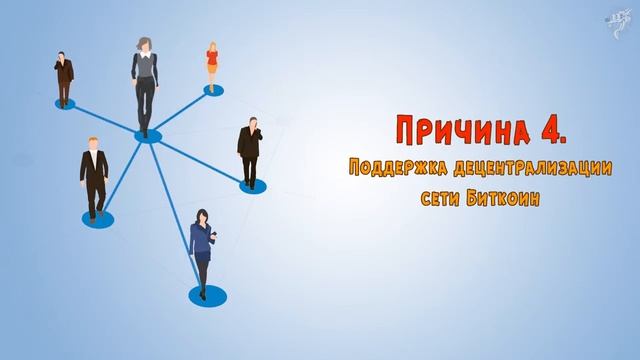 Как майнить биткоины что такое майнинг биткоинов и как это работает программы смотреть онлайн