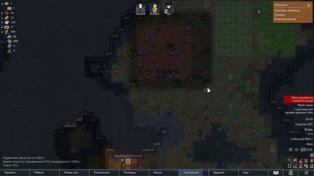 [Жара] Людей всё меньше, проблем всё больше, "RimWorld Loto" (#03) смотреть онлайн