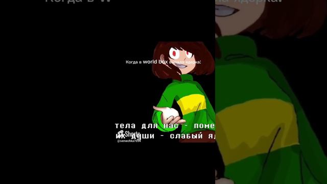 Жиза? смотреть онлайн