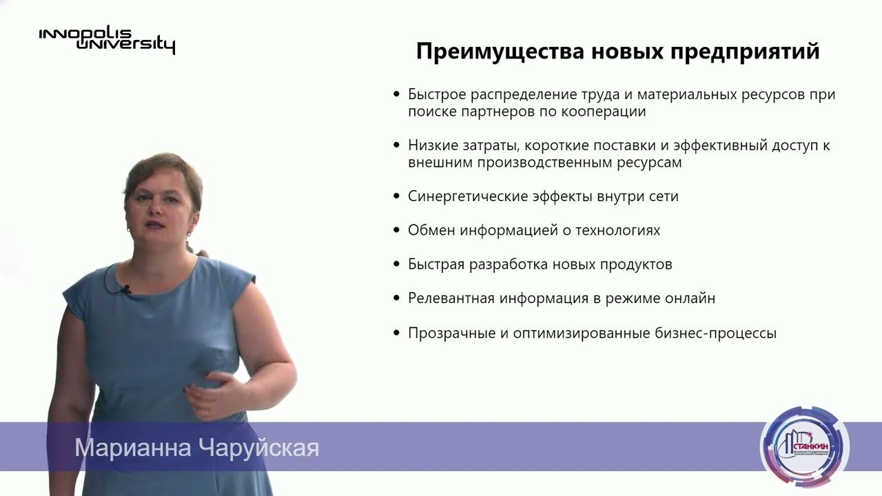 Л12 ЦТПП 2021 11 01 смотреть онлайн