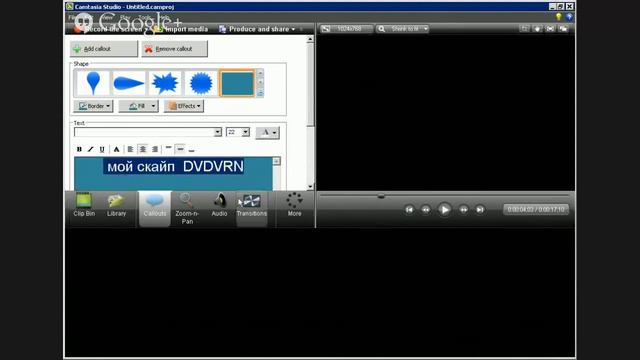 Монтаж видео в Сamtasia Studio смотреть онлайн