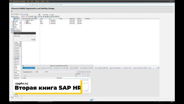 Как правильно ограничивать в PPOME? смотреть онлайн