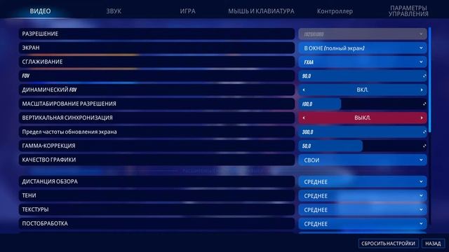 МОИ ЛЮБИМЫЕ НАСТРОЙКИ В ДАРВИН ПРОДЖЕКТ!СОВЕТЫ ПО НАСТРОЙКЕ ГРАФИКИ И УПРАВЛЕНИЯ В БАТЛ РОЯЛЯХ 2020 смотреть онлайн