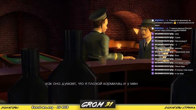 Исправить косяки прошлого!!!#2 Читаю чат!! | Episode.2: Get Tannen | Back To The Future The Game смотреть онлайн