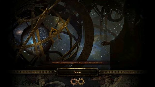 PathOfExile жрец молниносные тотемы. Лига предательство. фарм