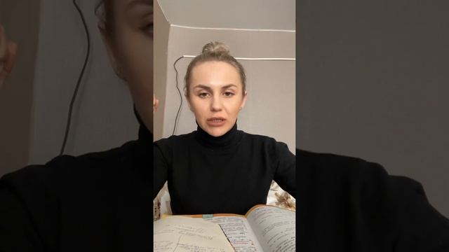 Русский язык. Неопределенная форма глагола 2ч. 10.04 смотреть онлайн
