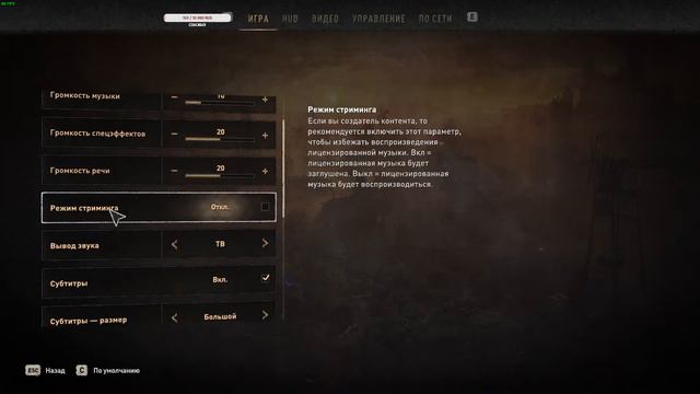 Dying Light 2 - И целого города - мало. 18+ Часть 3. смотреть онлайн