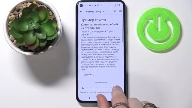 Как увеличить буквы на Google Pixel 5? Настройка размера шрифта на смартфонах Pixel. РАБОЧИЙ СПОСОБ смотреть онлайн