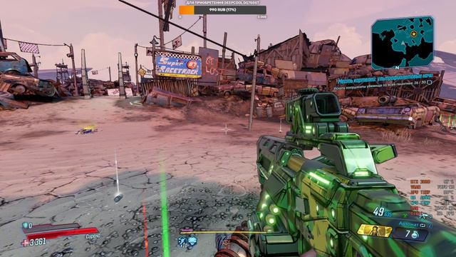 BORDERLANDS 3 ПРОШЕЛ ИГРУ ⇛ РЕЖИМ ХАОСА 1 смотреть онлайн
