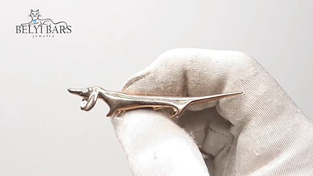 Брошка Такса позолота смотреть онлайн