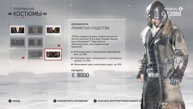 Assaasin's creed Syndicate собрали все ШКАТУЛКИ!!! смотреть онлайн