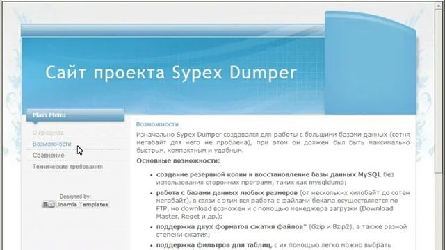 10 Создаем оставшиеся пункты меню смотреть онлайн