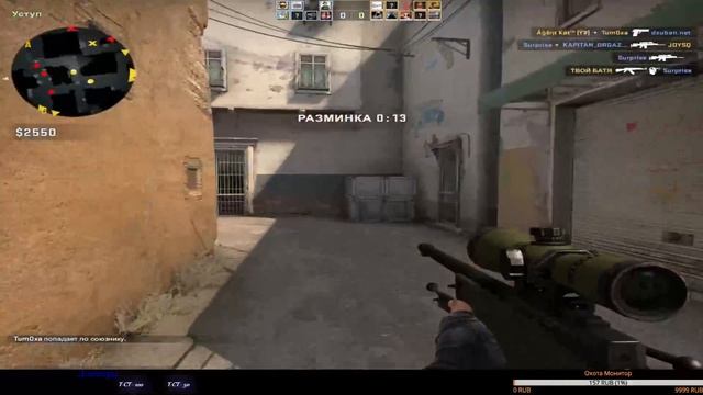 Counter-Strike: Global Offensive ?СТРИМ ПО CS:GO ?Counter-Strike: Global Offensive? STREAM ? смотреть онлайн