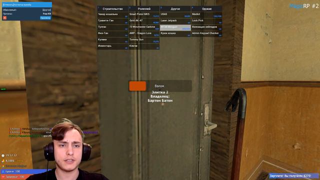 ЭТО ВИДЕО ЗАКОНЧИТСЯ КОГДА Я УМРУ в Garry's Mod DarkRP смотреть онлайн