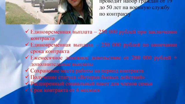 Служба по контракту смотреть онлайн