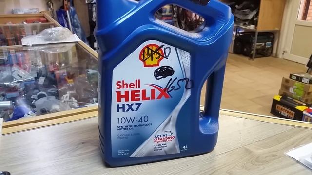 Масло полусинтетическое Helix HX7 10W-40.Подорожание так и не проходит все дороже опять часть 2.... смотреть онлайн