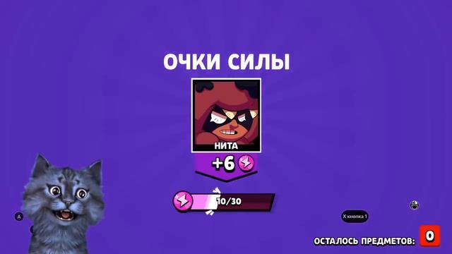 КОТ НУБ ИГРАЕТ в BRAWL STARS / БРАВЛ СТАРС смотреть онлайн