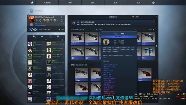 Chinese Collector Accidentally Burns $3500 Skin in a Trade Up.. (CS:GO Skins) смотреть онлайн
