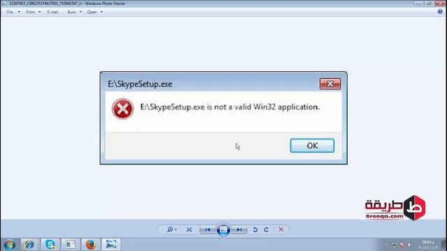 اسباب ظهور مشكلة Windows is not a vaild Win32 Application وحلها смотреть онлайн