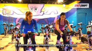 Спиннинг тренировка на велотренажёре "спин байк"