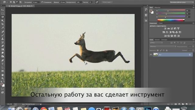 Магнитное лассо смотреть онлайн