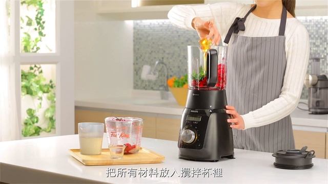 火龍果椰青特飲 | 飛利浦冷熱烹調攪拌機 смотреть онлайн