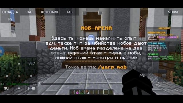 как скачать текстуры для маинкрафт-pojavlauncher смотреть онлайн