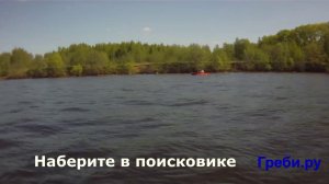 Байдарка ШУЯ 1: Байдарки Тритон