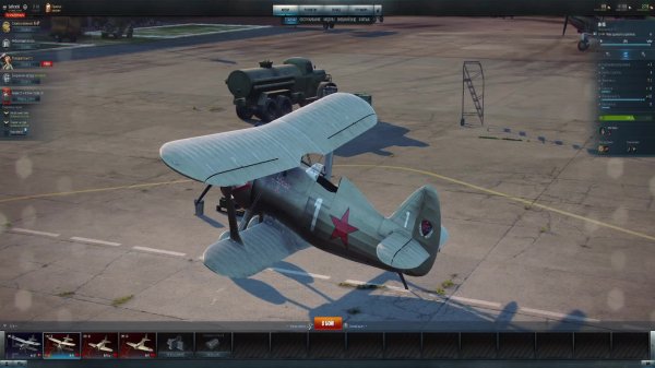 World Of Warplanes | EU