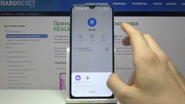 Как установить фото номера на Realme Narzo 20A? Добвление картинки контакта на Realme Narzo 20A+ смотреть онлайн