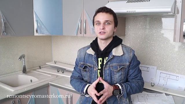 Ремонт с Евромастерком обманы строителей во время ремонта смотреть онлайн