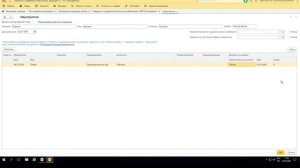 Электронные трудовые книжки. Можно ли изменить переданную в ПРФ информацию?