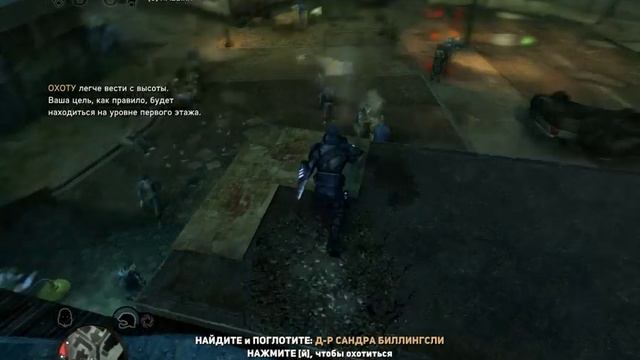 prototype2 прохождение часть 4 смотреть онлайн