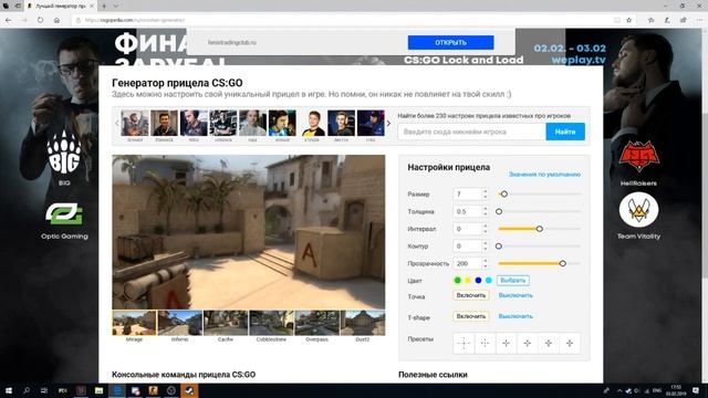 ?Бинды в CS:GO #1?Бинды для быстрой закупки в CS:GO? смотреть онлайн