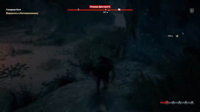 Прохождение ASSASSINS CREED ODYSSEY ЧАСТЬ # 3 смотреть онлайн