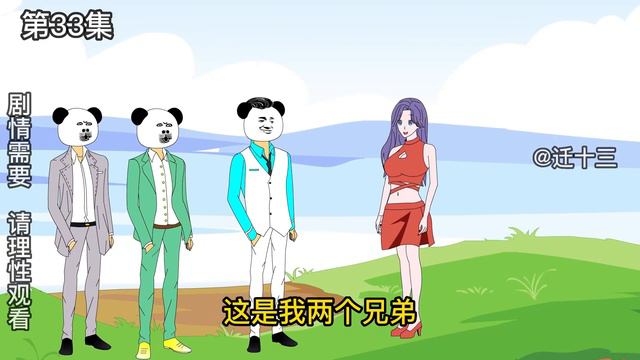 窮小子的一元秒殺系統#6：窮小子越級挑戰，以虛丹境的實力壓著金丹境打，瞬間驚呆眾人！【遷十三】 смотреть онлайн