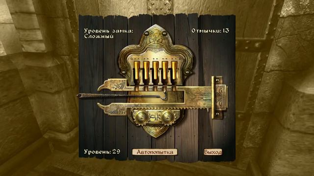 The Elder Scrolls IV: Oblivion Game of the Year Edition Прохождение 24. Рекомендация от Брумы смотреть онлайн