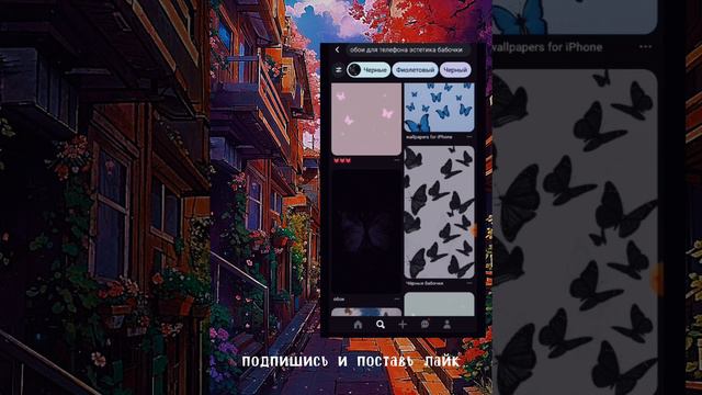 как сделать виджеты и иконки и красивые обои смотреть онлайн