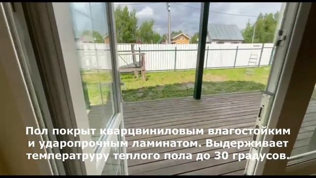 Дом в Заокском, одноэтажный дом с панорамными окнами смотреть онлайн