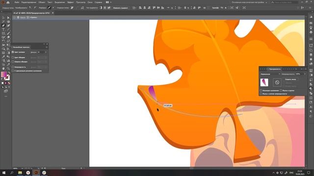 Vector Illustration. Cup Of Tea. Drawing Process (timelapse).