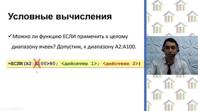9 Класс. Информатика. Магомедов М.М. Тема: 