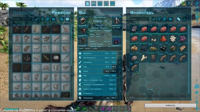 ARK стримим на Coffee Lake 8700 + 1060 6gb Aorus 2k смотреть онлайн