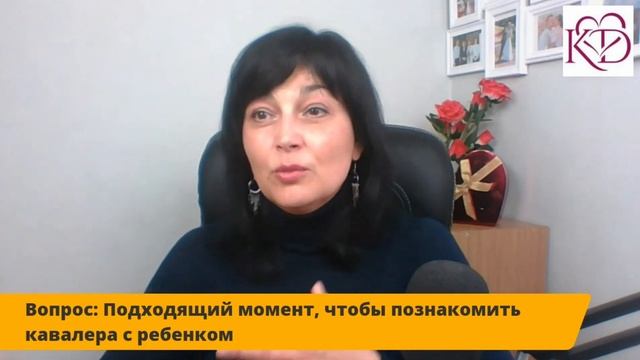 Брать ли ребенка на первое свидание? Пусть мужчина сразу познакомится с ребенком. Знакомства смотреть онлайн