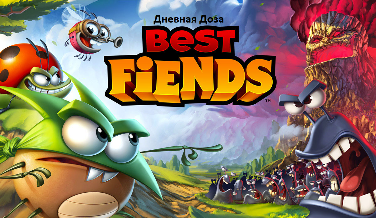 Дневная Доза Best Fiends #1 смотреть онлайн