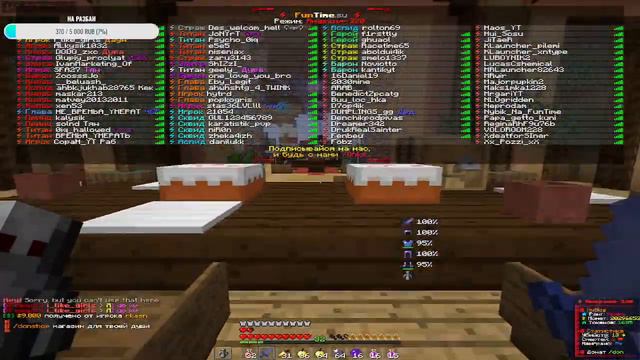 PvP FunTime II Лутаю Таргет от топеров FunTime(Дайте подгон) смотреть онлайн